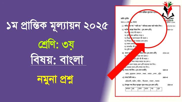 রাজউক লগইন