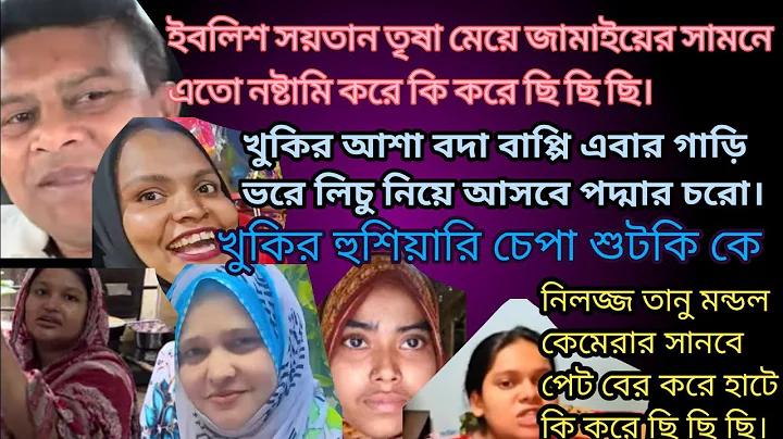 server price bangladesh