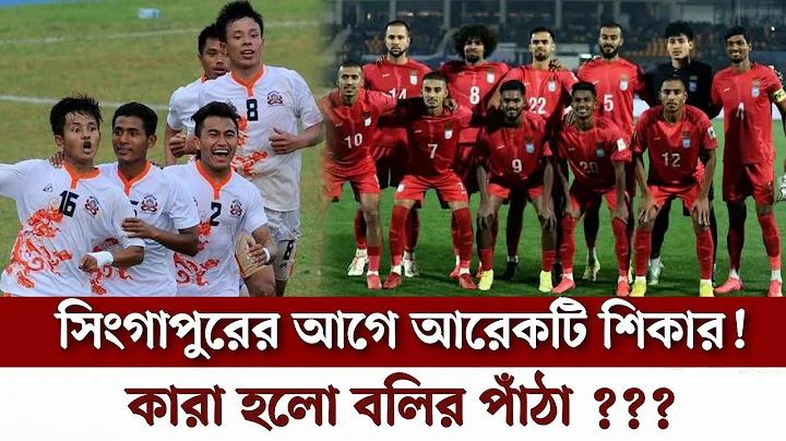 আয় তবে সহচরী গান হারমোনিয়াম
