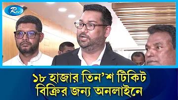 এবক্স লাইভ