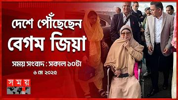 ৮x৮ বেট স্লট