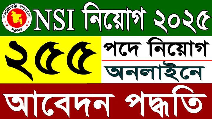 চাকরি শেষ