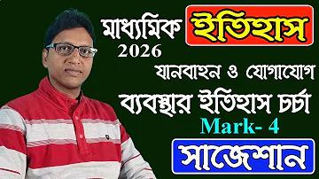 ২৫৬৩ সালের পূর্ববর্তী লটারি পরীক্ষা
