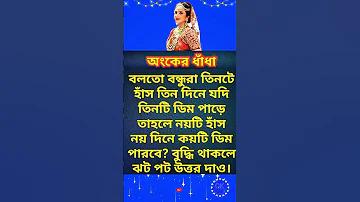 বাংলা খবর লাইভ 24 ঘন্টা