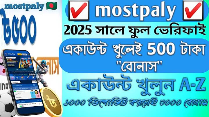 হেই বাজি