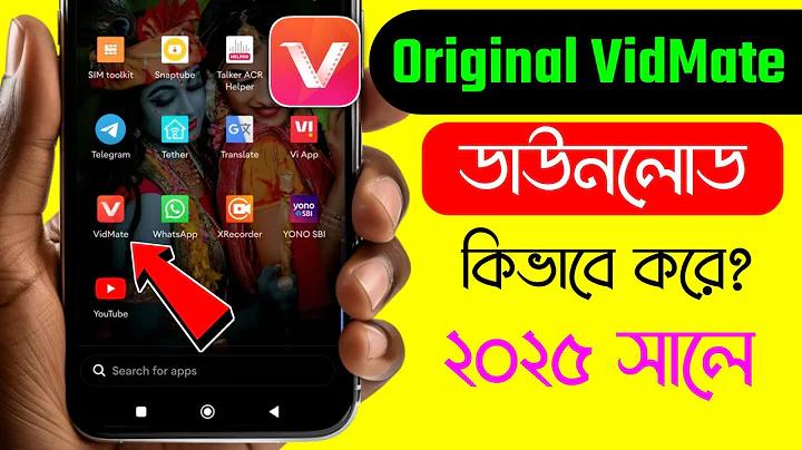 স্লট ক্র্যাকেনকে পরাস্ত করা