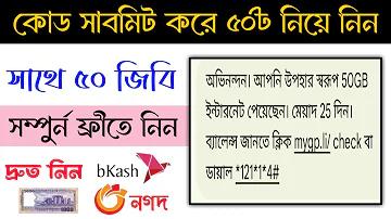 অর্থ মন্ত্রণালয় নিয়োগ বিজ্ঞপ্তি ২০২২