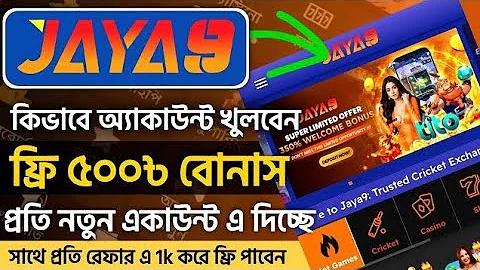জেনে নিন "ক্রিকেট" নিয়ে অজানা অবাক করা কিছু মজার তথ্য!