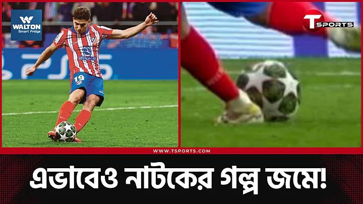 গ্রীষ্মকালীন অলিম্পিক গেমস - এর লাইভ স্ট্রিম কোথায় দেখতে পাওয়া যাবে