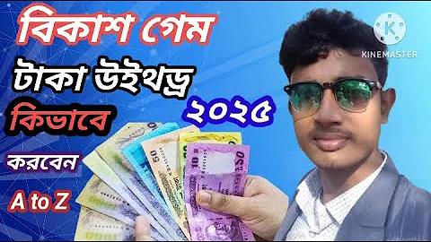 নিউজিল্যান্ড বনাম বাংলাদেশ 3 য় লাইভ t20
