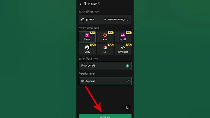 উগান্ডার ১ টাকা বাংলাদেশের কত