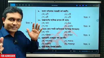 সমগ্র ব্যবস্থার হিসাবপত্র পরীক্ষা করুন