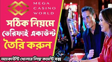 ডাইরেক্ট স্লট সহজে ভাঙ্গাফেলা