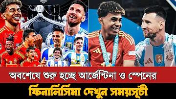 গড়ব বাংলাদেশ