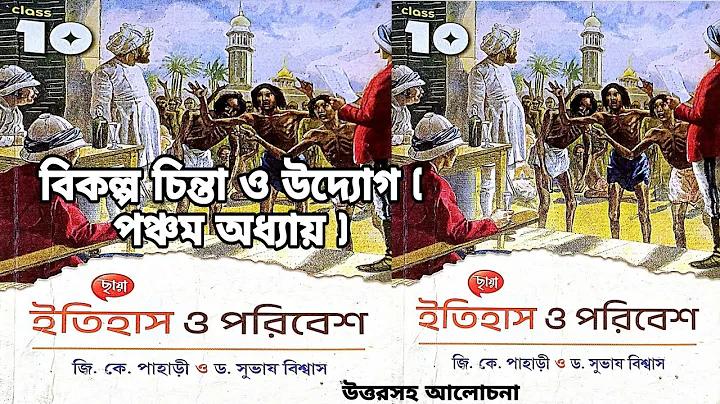 5 জুন বিশ্ব পৰিৱেশ দিৱস