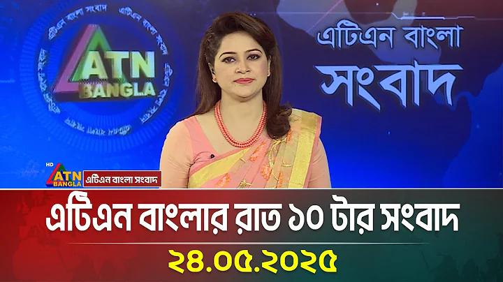 ওয়ানডেতে লেগ সাইডে কতজন ফিল্ডার থাকতে পারে