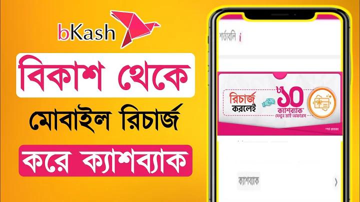 ক্যাসিনো ৮৮৮