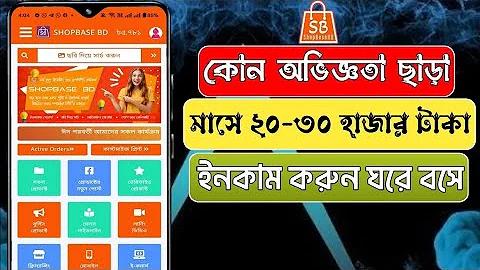 6 দফা