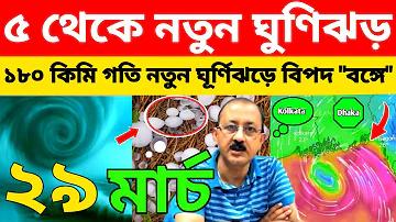 class 7 জীবন