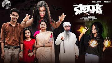 ঢাকা হাসনাবাদ