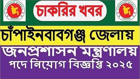 খবর লাইভ সরাসরি