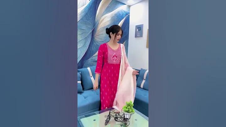 ই র