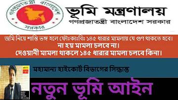 বাংলাদেশের সবচেয়ে বড় ঝর্ণা কোনটি