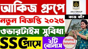 khulshi post code