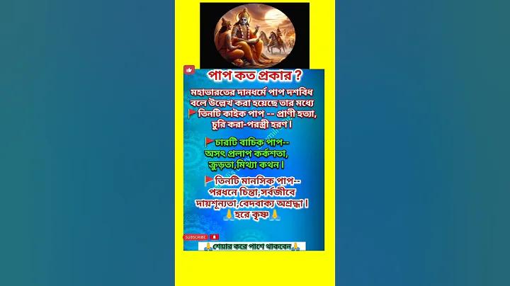 ৪ ডিজিটের সবচেয়ে কঠিন পাসওয়ার্ড কোনটি