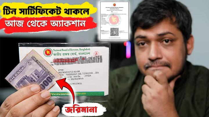 সাইক্লোন লাইভ ট্র্যাকিং স্যাটেলাইট