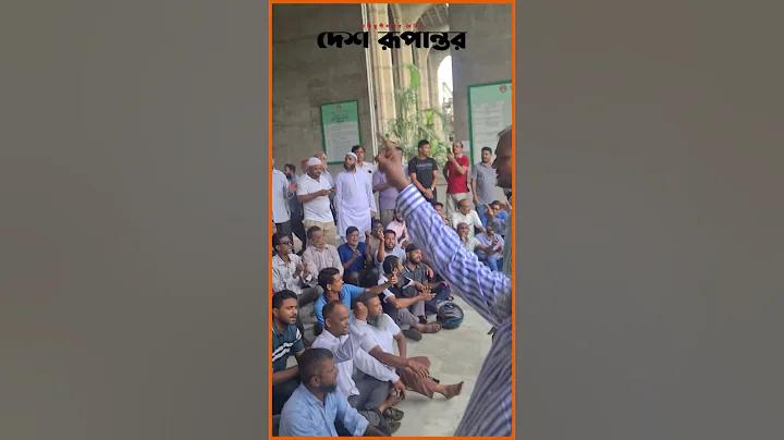 পাশ লাইভ স্কোর