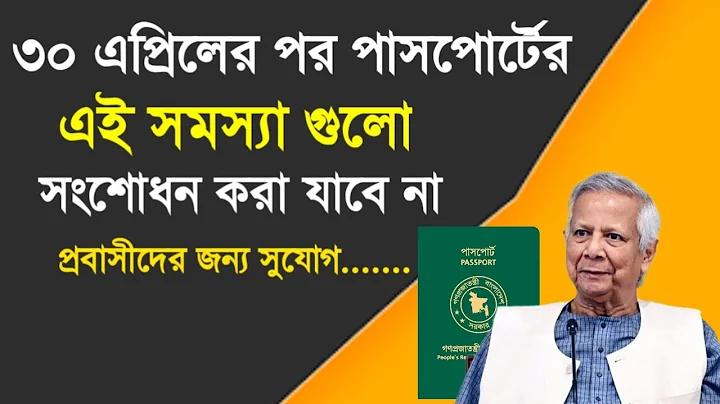 ফিফা ফুটসাল বিশ্ব র্যাঙ্কিং