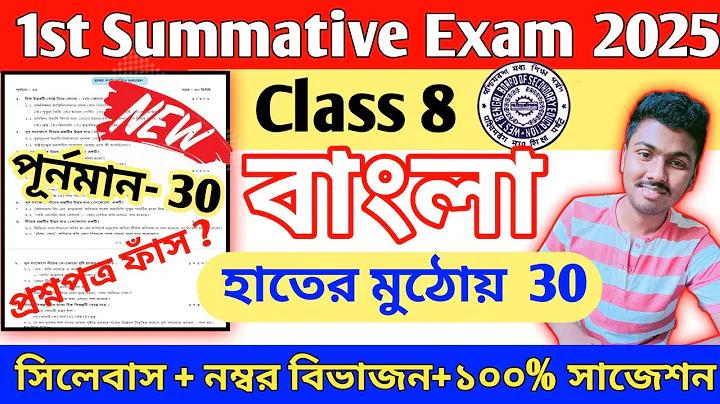 নতুন সদস্যদের জন্য ১০০ টাকা সত্যিই বিনামূল্যে