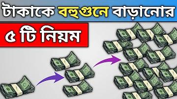 ১৬ আগস্ট ২৫৬৪ সালের লটারি