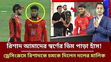 চ্যানেল 777 জোকার