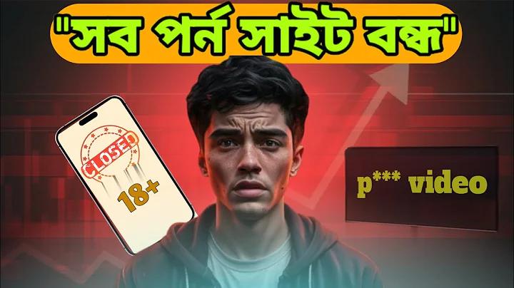 পাওয়ার গ্রিড কোম্পানি অব বাংলাদেশ নিয়োগ ২০২২