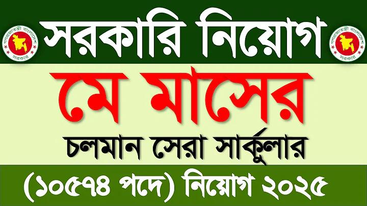 যাত্রাবাড়ী রেস্টুরেন্ট