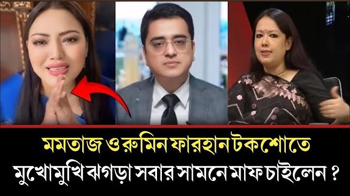 bangladesh.gov.bd job
