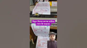 24 ঘন্টার খবর আজকের সরাসরি