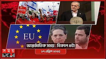 দেখা তো তুজে ইয়ার দিলমে বাজি গিটার
