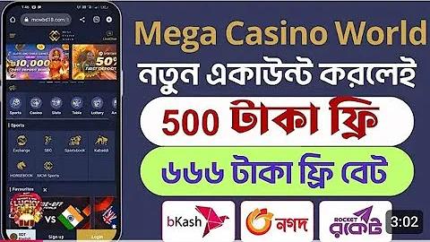 বুয়েং ইয়িতো
