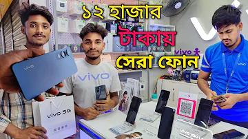 ban vs ind today match