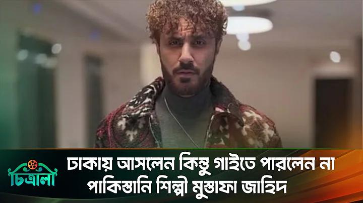 ৬ এর উপরের প্রতীককে কি বলে