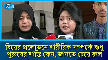 কলকাতা লাইভ নিউজ
