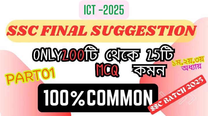 জাতীয় পিঠা উৎসব ২০২৪