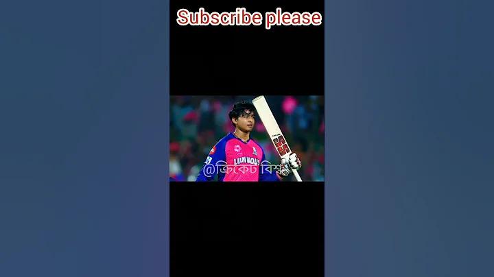 নীল বাজি