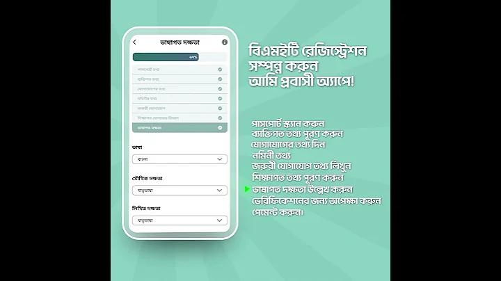 এসএস ৩৫০ এর প্রবেশদ্বার