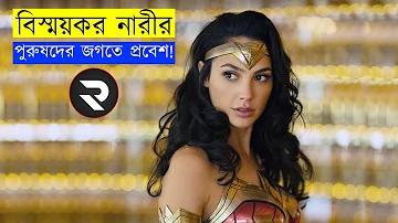 পশ্চিম মেদিনীপুরের পিন কোড কত