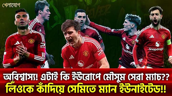 রেফার করে ইনকাম