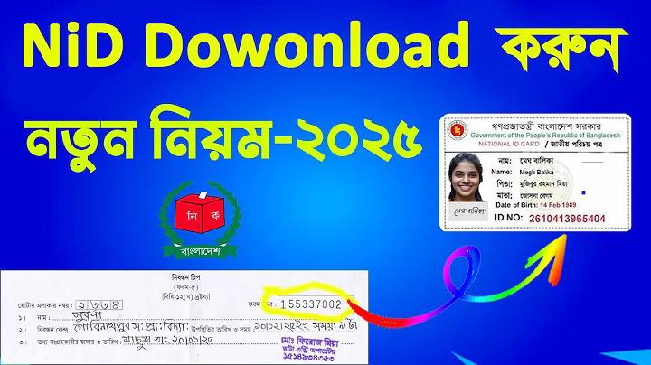 চলিত মোটর, পাওয়ারবল জ্যাকপট সর্বশেষ